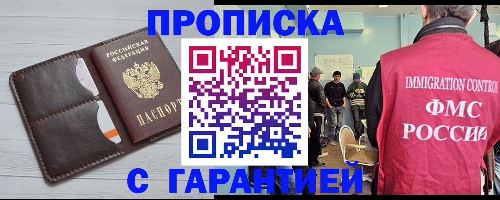 пропишу в квартире в Красновишерске