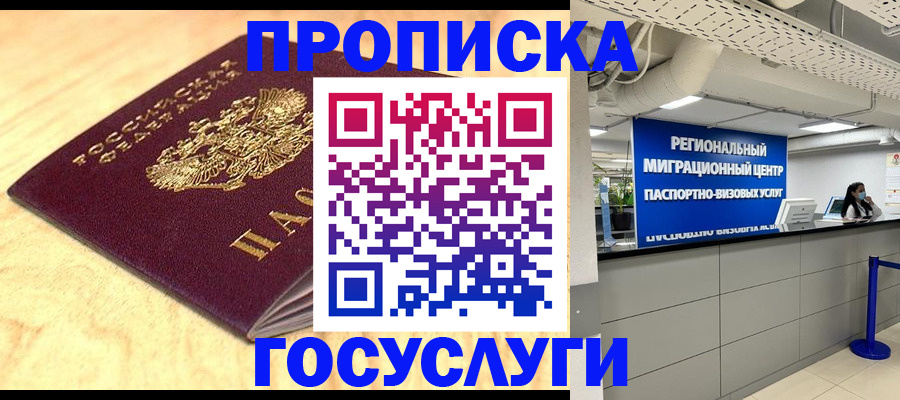 найти адрес прописки в Красновишерске