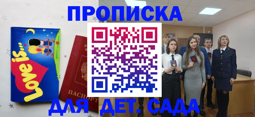 прописка иностранных граждан в Красновишерске